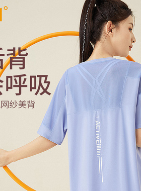 361运动罩衫女长款遮臀t恤跑步透气大码短袖瑜伽服宽松健身服上衣