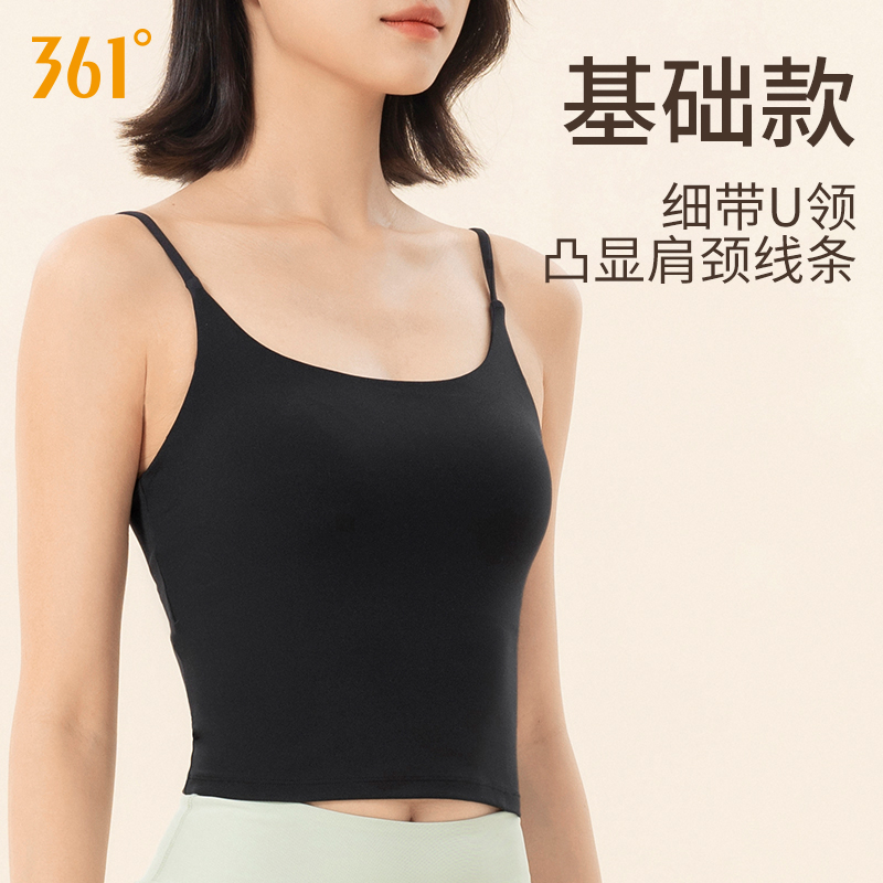 361瑜伽服女带胸垫运动背心