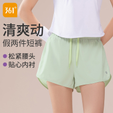 361运动短裤女2025新款夏季防走光可外穿瑜伽假两件健身跑步短裤