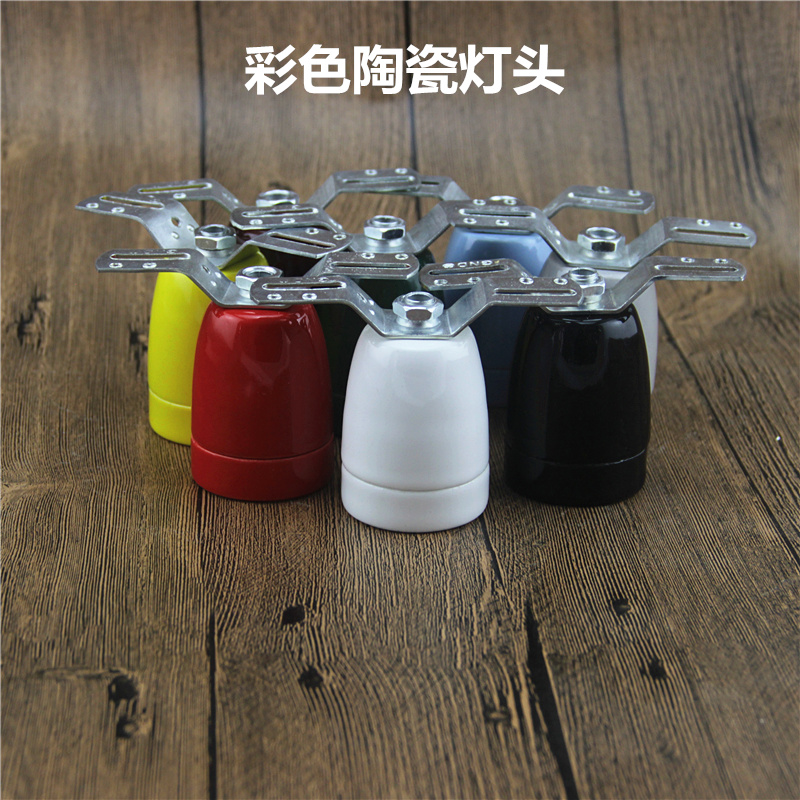 diy彩色耐高温抗老化大功率灯头