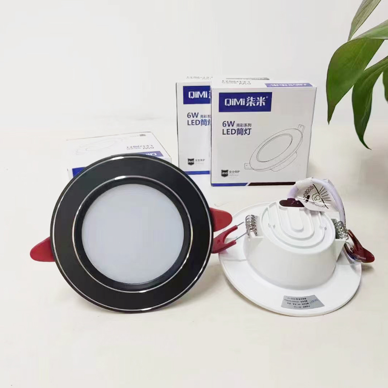 柒米亮彩变光家用筒灯led天花射灯客厅吊顶暗装孔灯洞灯简灯