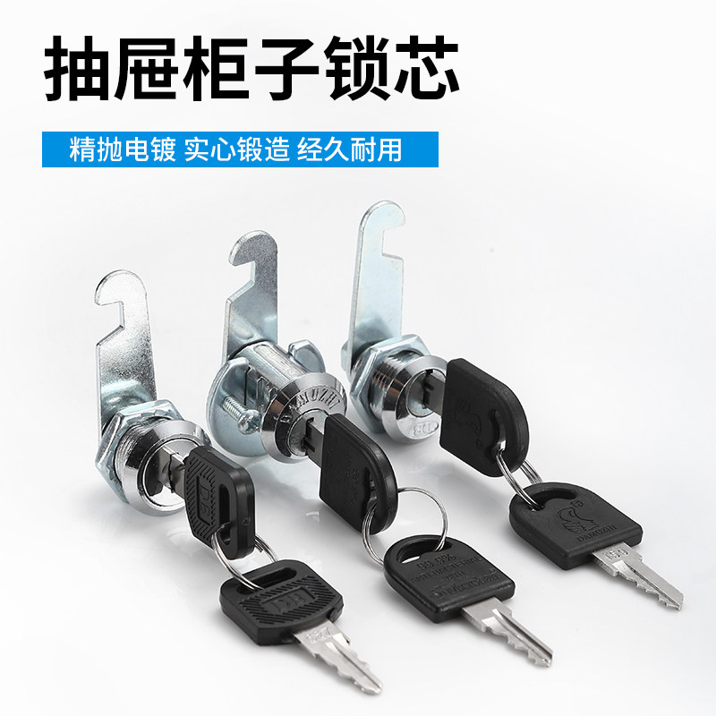 大拇指信箱锁偏芯锁转舌锁