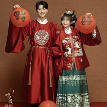 明制汉服婚服2024年新款凤冠霞帔套装全套马面裙古装嫁衣情侣结婚