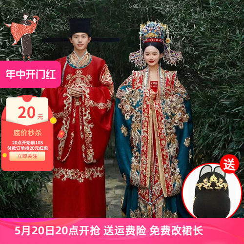 宋制汉服婚服凤冠霞帔2025