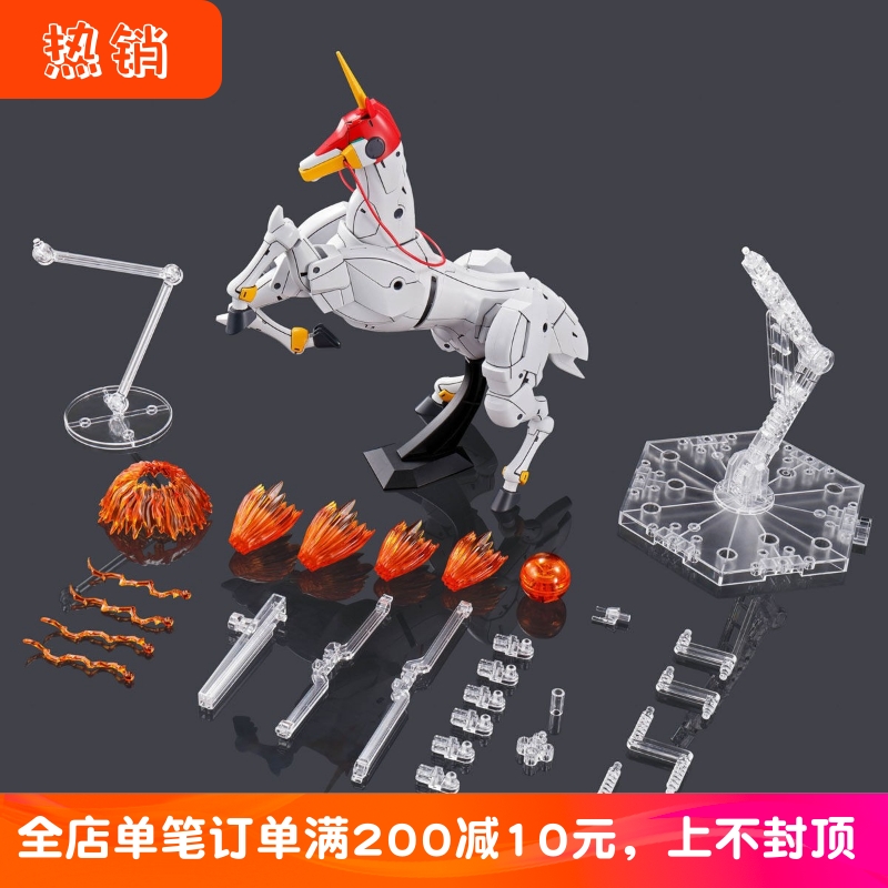 万代PB限定RG神高达扩展包模型