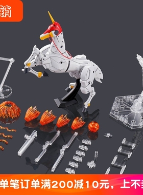 万代PB限定神高达 RG神专用扩展配件包 特效件 风云再起 拼装模型