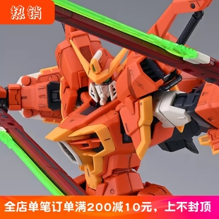 现货 万代限定模型 1/100 FULL MECHANICS FM剑装灾厄高达 拼装PB