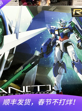 现货万代1/144 高达00q RG 21 OO 量子00Q 日本拼装模型 GNT-0000