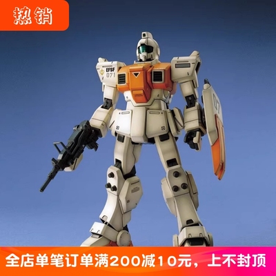 现货 万代 MG 1/100 陆战型吉姆 量产型 RGM-79G 高达 拼装 模型
