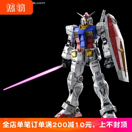 顺丰 现货 PGU元祖 万代PG元祖高达 RX78 2.0 拼装模型 日本 1/60