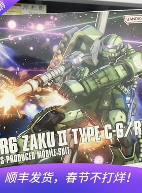现货 万代HG GTO 025 1/144 Zaku 扎古II 绿扎古C-6/R6型拼装模型