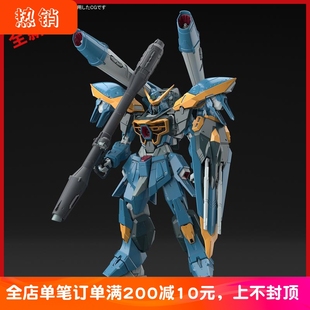 现货 万代1/100 FULLMECHANICS FM瘟神高达 灾厄灾祸高达SEED模型