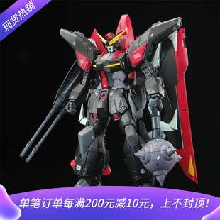 现货 万代 1/100 FM 强夺高达 掠夺 禁断 三小强 SEED 拼装模型
