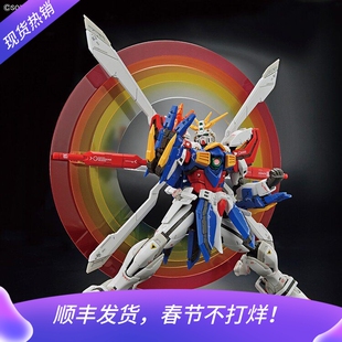 万代RG神高达 1/144 机动武斗传 多蒙卡修 G高达 拼装模型 现货