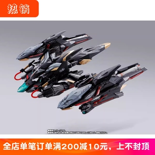 现货 万代 限定 MB黑色闪电背包 漆黑强袭 机动战士高达SEED 成品