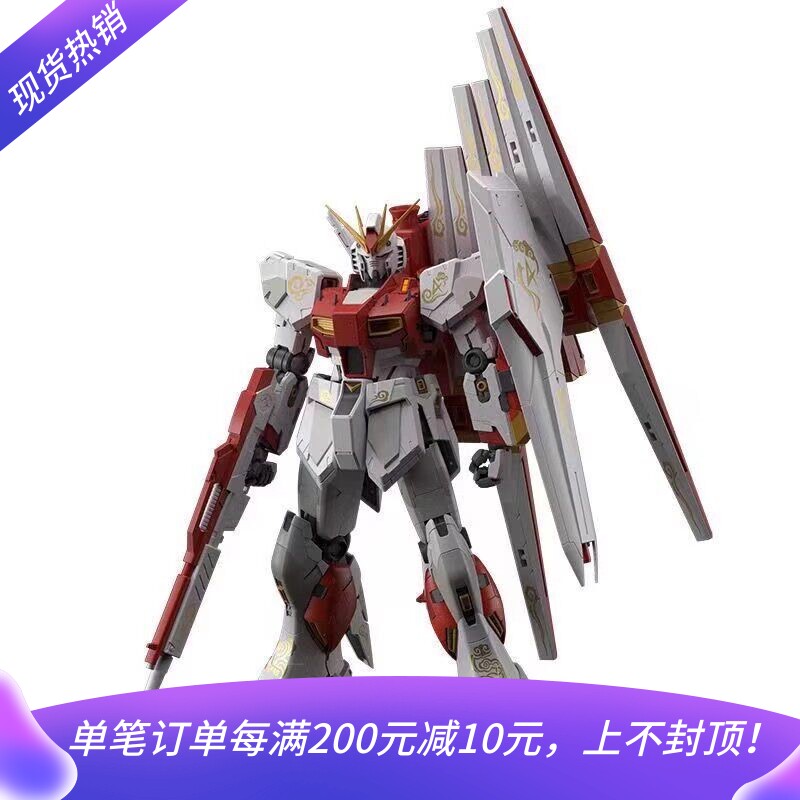 万代MG卡版牛高中国限定版模型图片