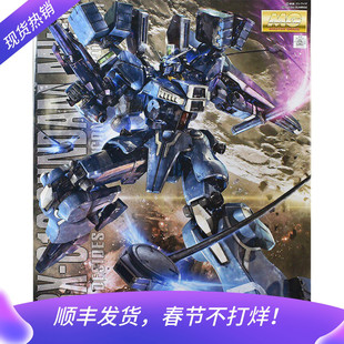 万代限定 PB MG MK-V 高达MK5 MKV MarkⅤ 高达拼装模型 现货再版