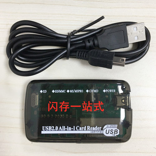 多功能读卡器SDXDCFTFM2