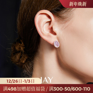 JAY紫水晶气质耳钉轻奢小众耳环精致耳饰新款 耳环耳夹生日礼物