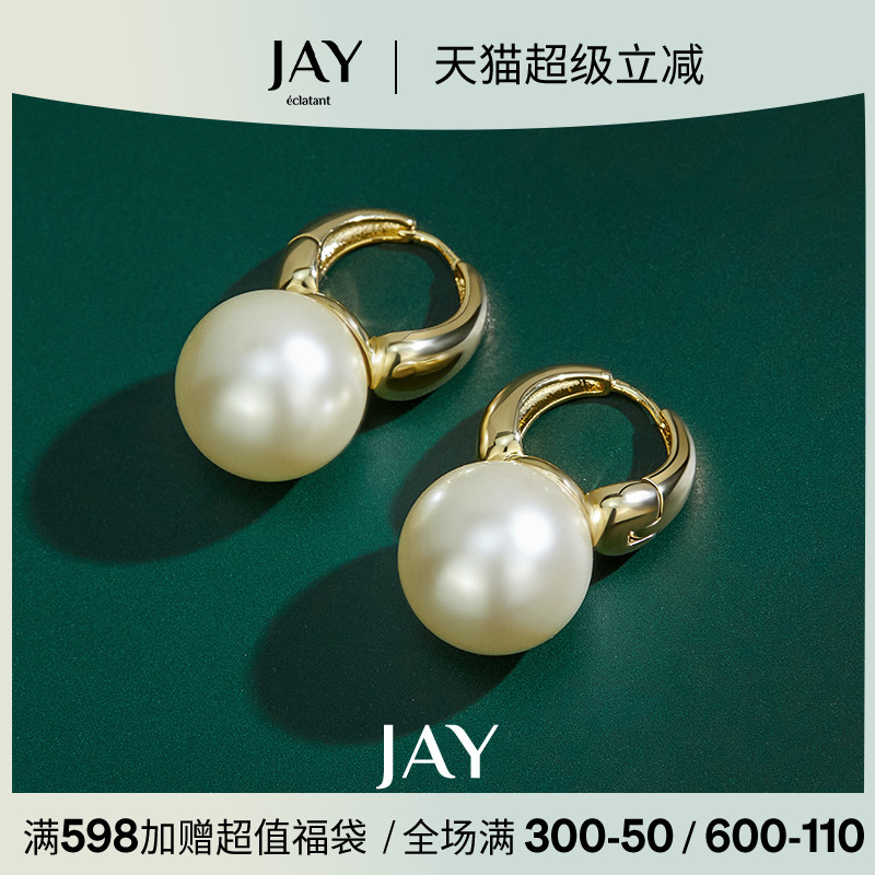 JAY仿珍珠耳环2024新款轻奢小众设计感独特耳饰大牌气质耳钉女