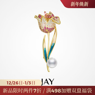 JAY秋冬大衣胸针小香风郁金香别针西装 配饰领针胸花妈妈生日礼物