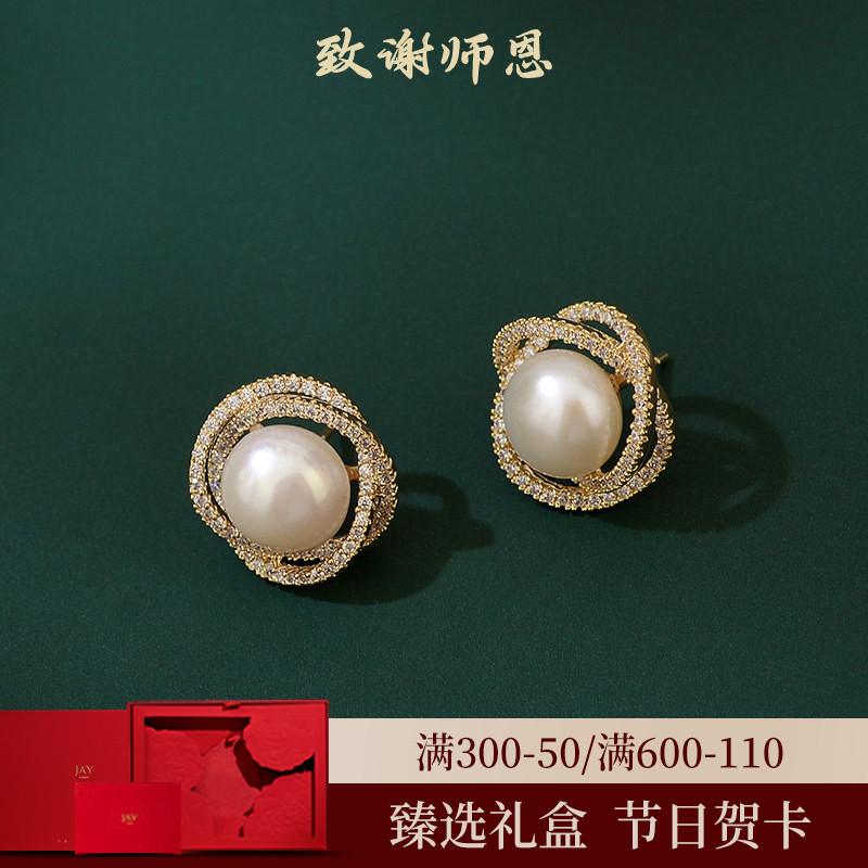 JAY天然珍珠耳钉优雅耳夹礼赠图片