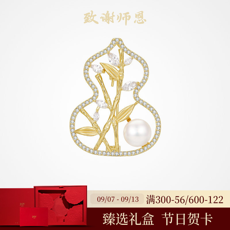 JAY新中式竹叶葫芦胸针图片