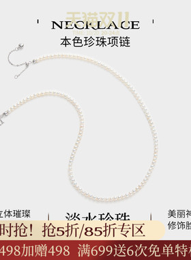 JAY小米珠淡水珍珠项链choker链
