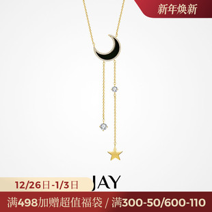 JAY群星毛衣链设计感小众吊坠长款 秋冬毛衣项链衣服配饰挂绳挂饰