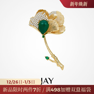 JAY空谷幽兰复古胸针奢华高级感高端别针商务配饰妈妈教师节礼物