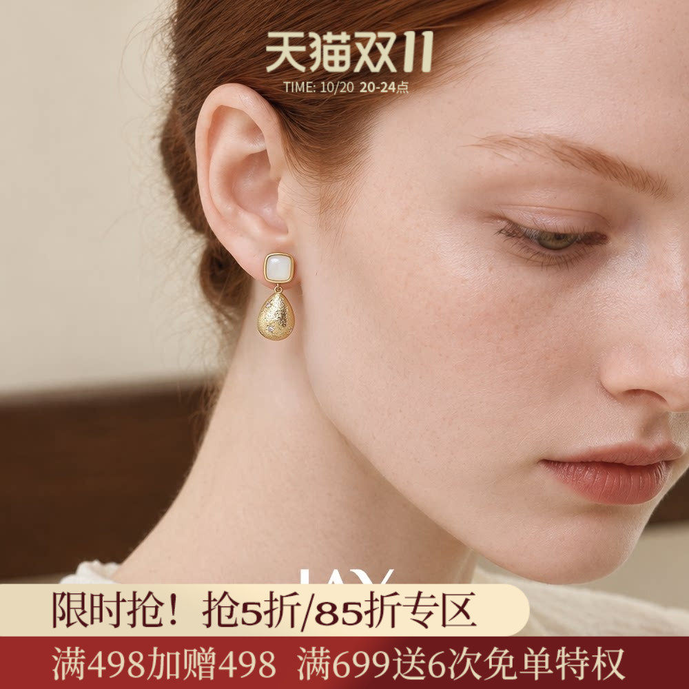 JAY欧美个性金色耳坠夸张耳环气质高级大气耳饰方圆脸长耳钉新款