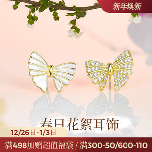 JAY不对称蝴蝶结耳钉2024新款 精致耳饰女高级感小巧小香风耳环