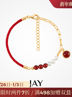 JAY红玛瑙红绳手链925银珍珠手饰