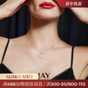 锁骨链高级感生日礼物 轻奢吊坠法式 JAY贝母花朵项链女款 2024新款