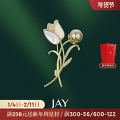 JAY优雅郁金香胸针高档女胸花高级感气质别针领针配饰生日礼物