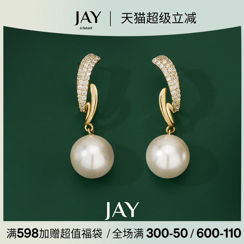 JAY时尚珍珠耳环新款耳夹无耳洞耳饰女高级感耳坠耳钉生日礼物