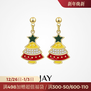 JAY圣诞星耳环轻奢高级感耳钉精致小巧耳饰耳坠圣诞节礼物装 饰