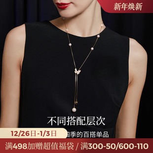 JAY白贝蝴蝶秋冬毛衣链轻奢高级感挂饰长款 毛衣项链吊坠衣服挂绳