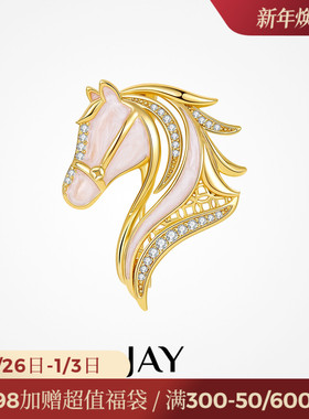 JAY鞍辔生肖小马胸针轻奢别针秋冬大衣配饰属马年本命年礼物新年