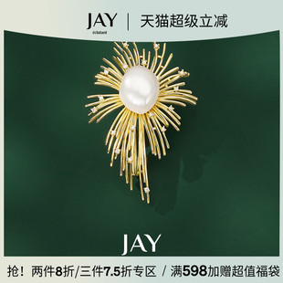 胸花别针衣服配饰领针商务礼物 JAY绽放烟花珍珠胸针高端精致时尚