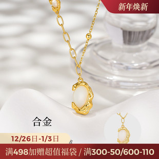 JAY原创水镜项链高级感轻奢小众贝壳吊坠女设计师锁骨链生日礼物