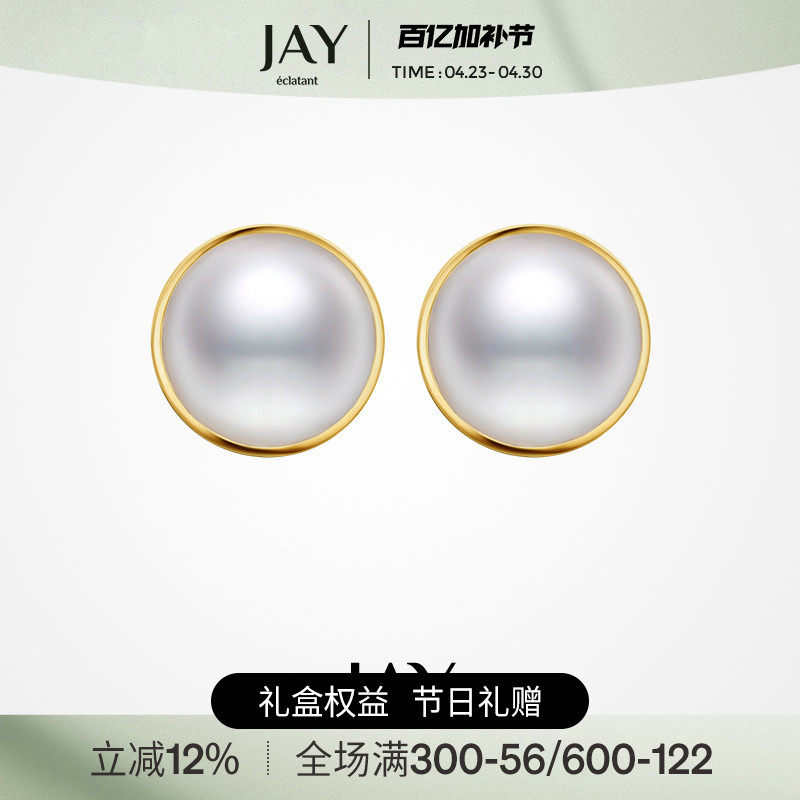 JAY高级感仿珍珠耳夹女无耳洞耳饰法式耳骨夹夹耳式无痛小香耳环