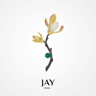 JAY玉兰花和田玉胸针送妈妈别针高档女奢华胸花领针商务生日礼物