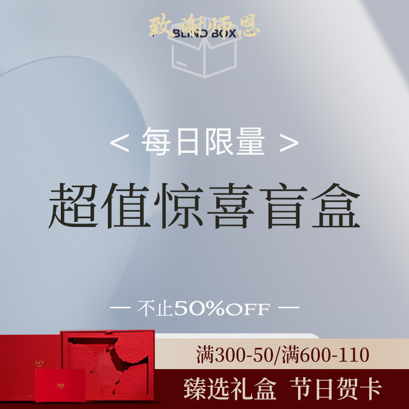JAY盲盒捡漏耳饰耳夹项链胸针图片
