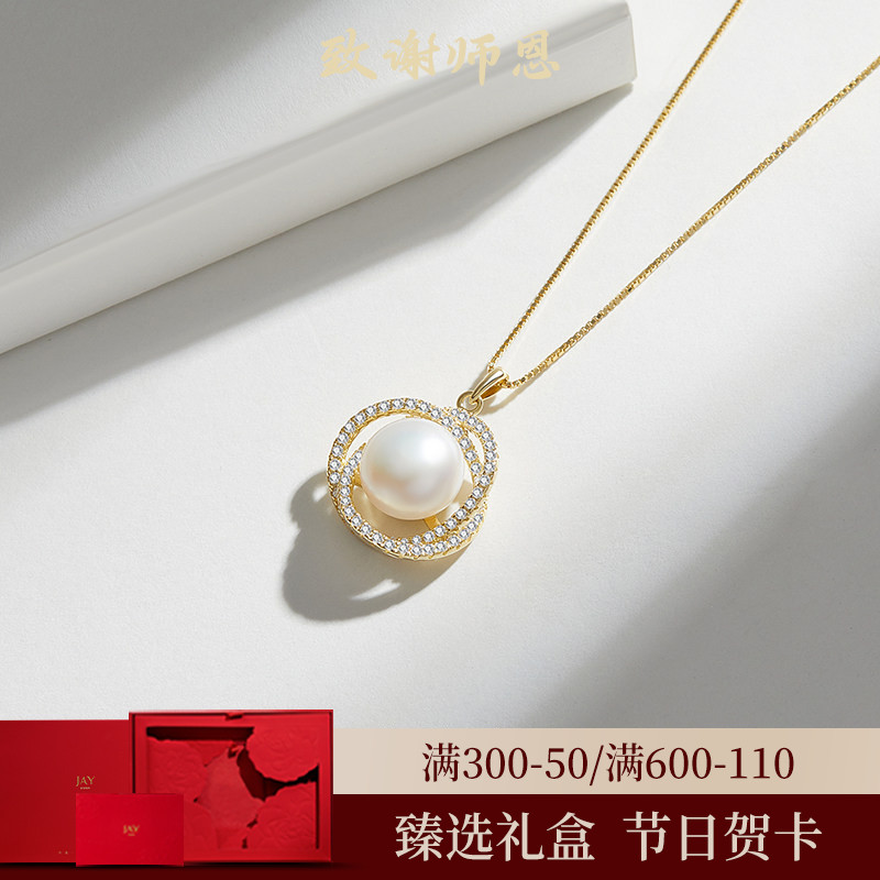 JAY优雅珍珠项链送妈妈礼物套装图片