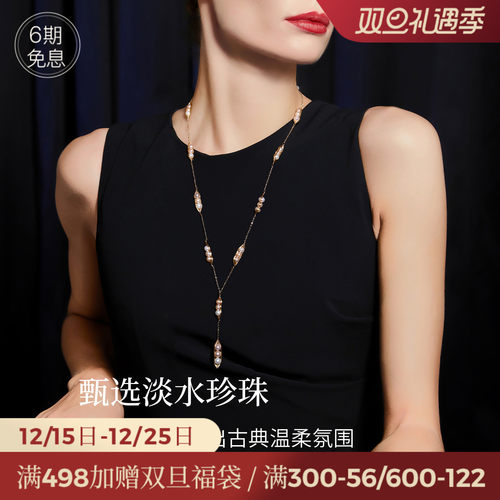 JAY编织珍珠毛衣链挂饰挂绳