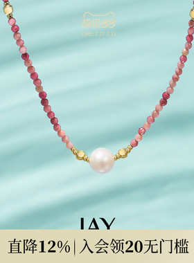 JAY夏日珍珠项链奇愈海洋系列