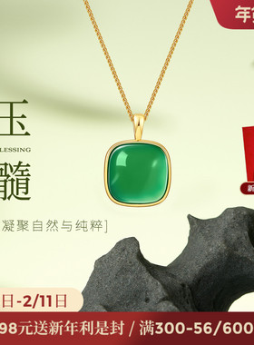 JAY新中式小方糖玉髓项链高级感轻奢小众绿色吊坠925银锁骨链女