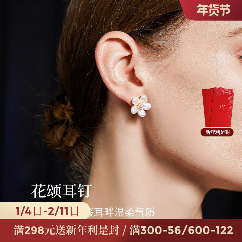 JAY巴洛克花瓣耳钉高级感适合夏天耳饰设计感独特漂亮耳环花朵,饰品/流行首饰/时尚饰品新,耳钉,淘宝优惠券,粉丝福利购,淘宝优惠卷