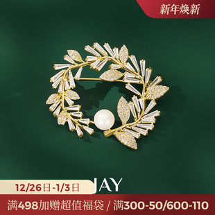 JAY花环胸针高档女精致设计感别针高级感胸花配饰妈妈教师节礼物